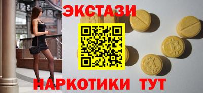 MDMA Premium VHQ Волжск