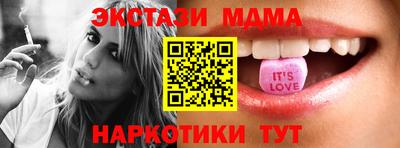 меф VHQ Волгодонск