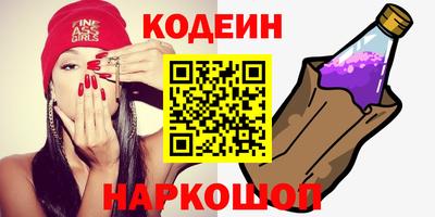 меф VHQ Волгодонск
