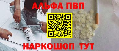 меф VHQ Волгодонск