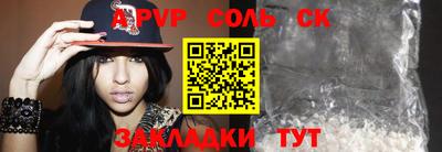 марихуана Аргун