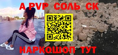 кокс Волжский