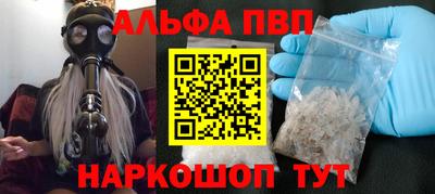 каннабис Абакан