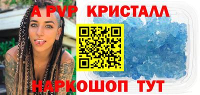 дурь Апрелевка