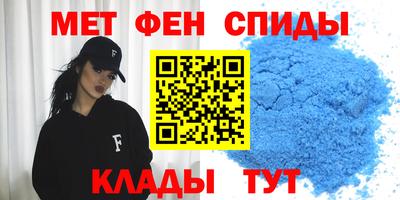 синтетический гашиш Азнакаево