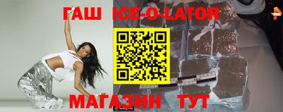 каннабис Абакан