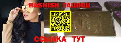 каннабис Абакан