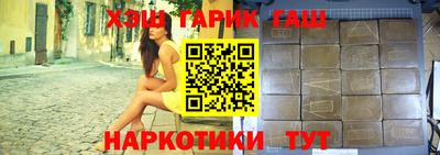 каннабис Абакан