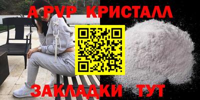 MDMA Premium VHQ Волжск