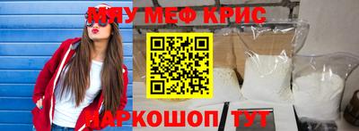 кокс Волжский
