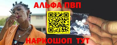 меф VHQ Волгодонск