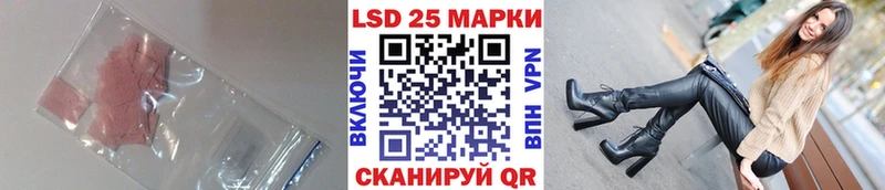 как найти закладки кракен ТОР Лсд 25 экстази кислота Тольятти