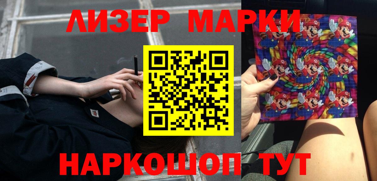 LSD-25 экстази кислота  Вход с VPN  ЛСД экстази ecstasy  Тольятти 