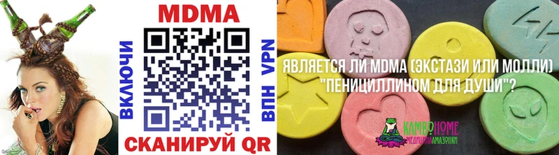 MDMA кристаллы  Тольятти 