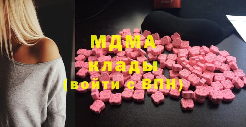 МДМА Molly  цена   Тольятти 