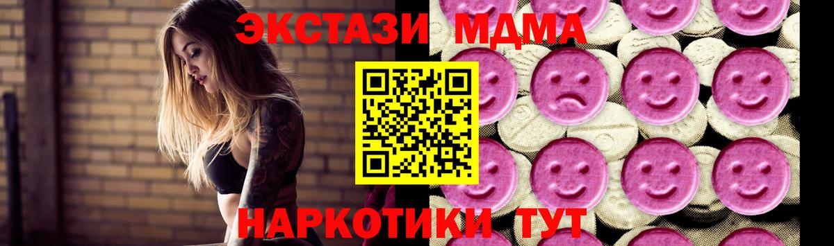 MDMA VHQ Тольятти