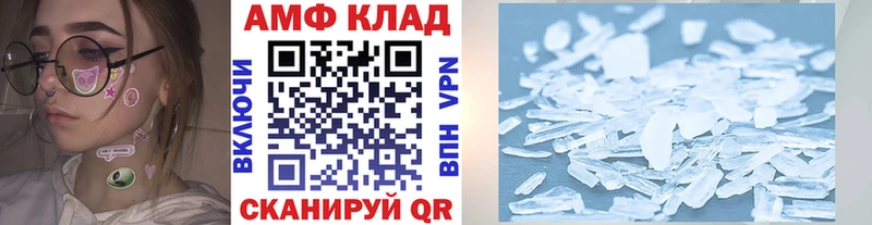 Метамфетамин пудра  Тольятти 