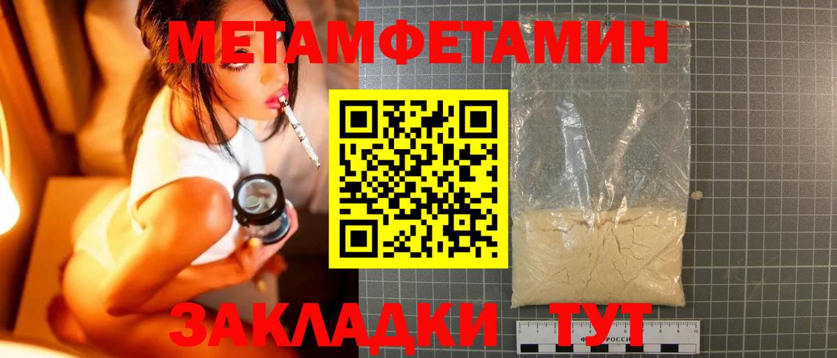 Псилоцибиновые грибы Тольятти