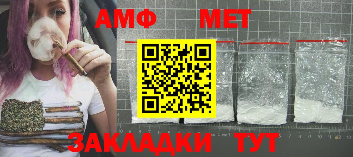 Метамфетамин витя  Тольятти  Метамфетамин витя 