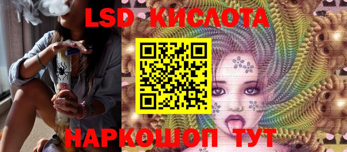 Марки 25I-NBOMe 1,8мг  Тольятти 