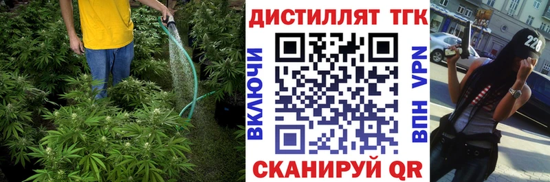 Дистиллят ТГК THC oil blacksprut сайт Тольятти где продают