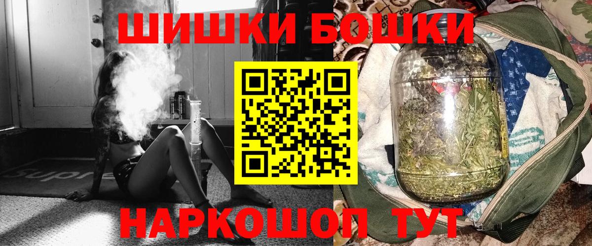 Каннабис THC 21%  Тольятти  Марихуана LSD WEED  Каннабис планчик 